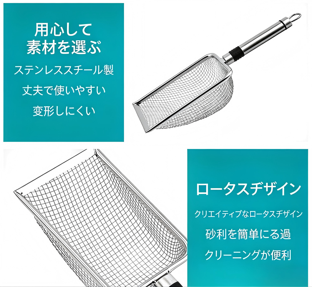 3.8mm不锈钢猫砂铲